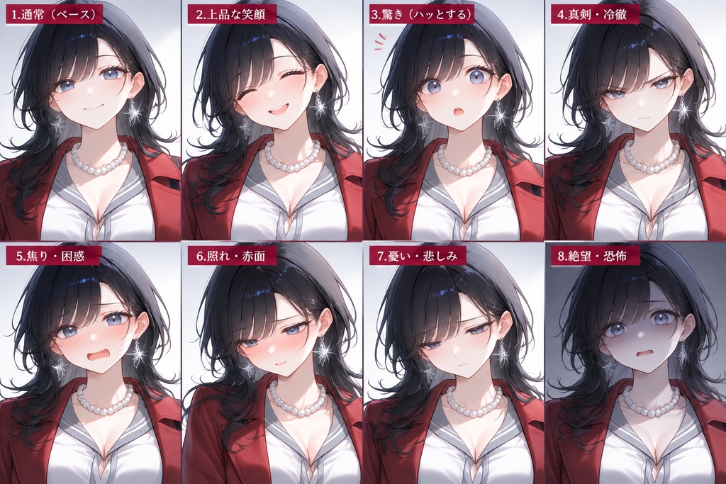 【TRPG立ち絵素材】秋服きれいめ女子／上品なお姉さん（表情差分8種・透過PNG）