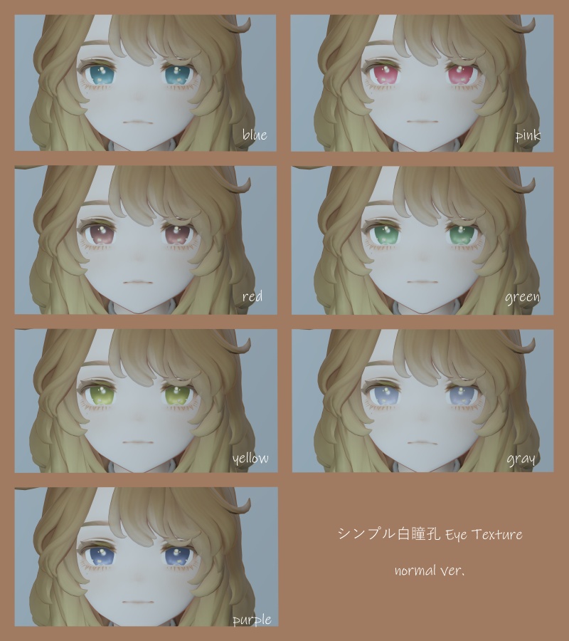 【Marycia専用】 シンプル白瞳孔 Eye Texture