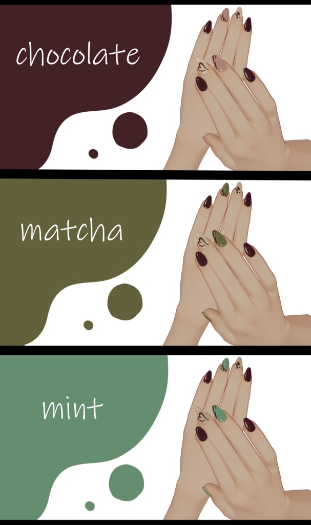 ChocochocoNail Texture【シンプルジェルネイル - Simple Gel Nail - 対応】