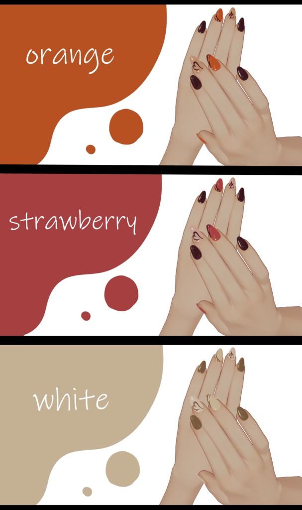 ChocochocoNail Texture【シンプルジェルネイル - Simple Gel Nail - 対応】