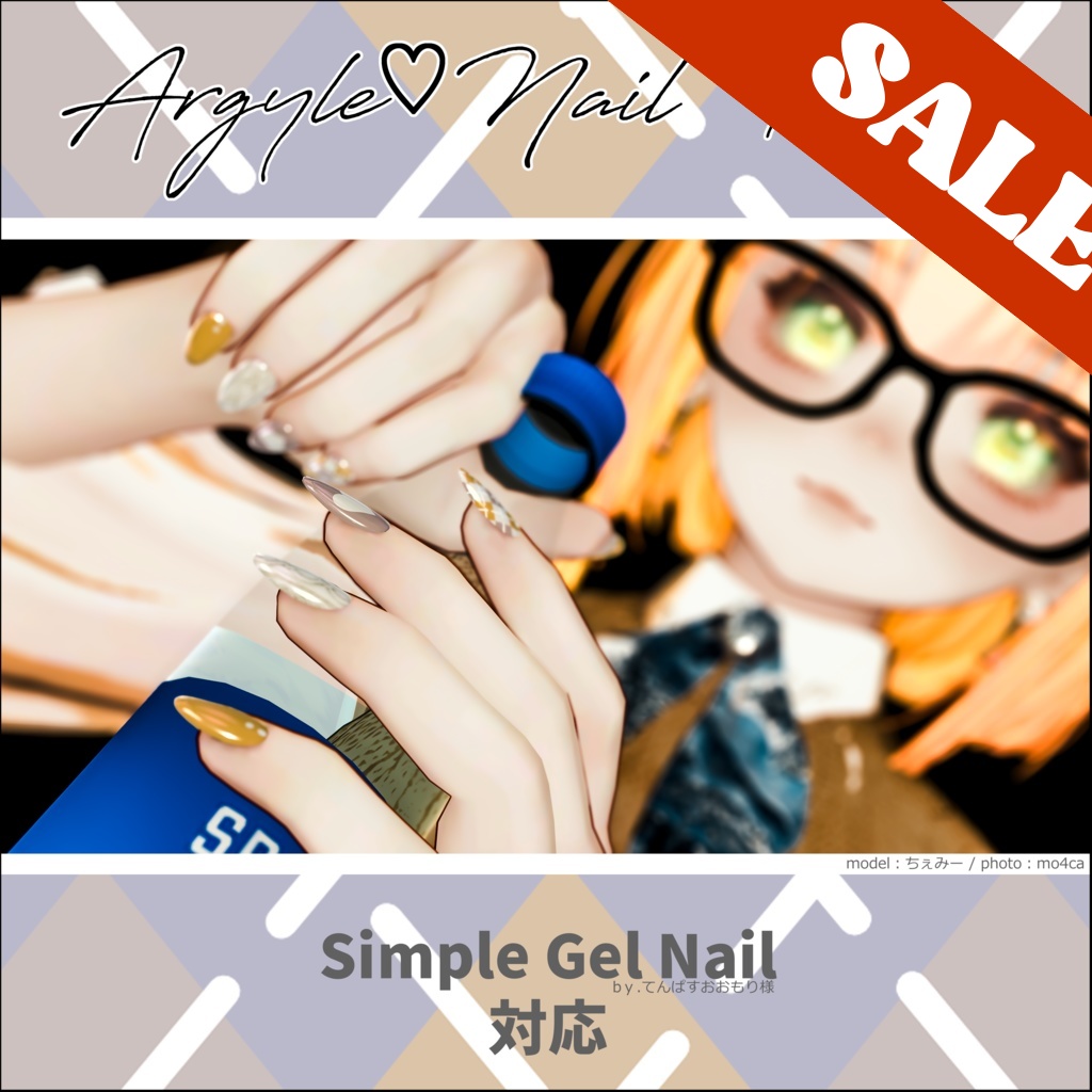 Argyle♡Nail Texture【シンプルジェルネイル - Simple Gel Nail - 対応】