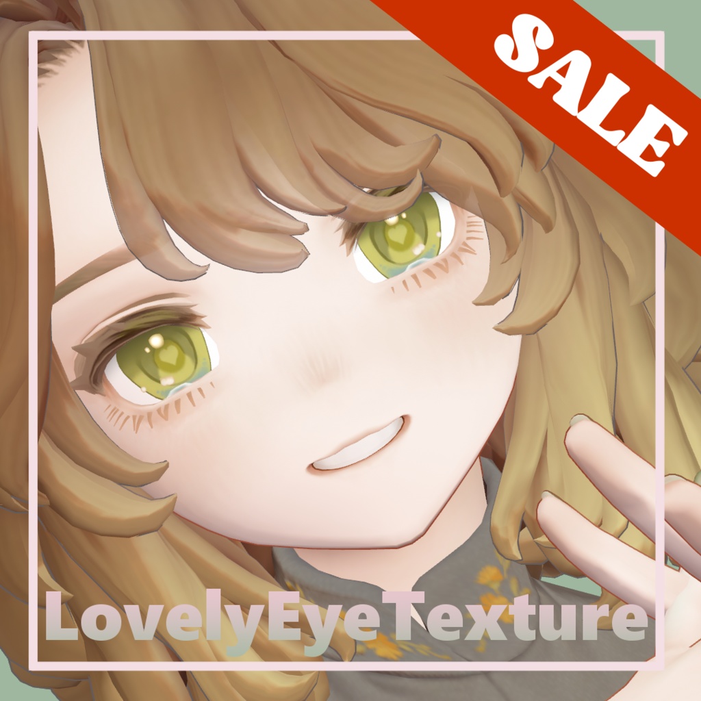 【Marycia専用】Lovely Eye Texture