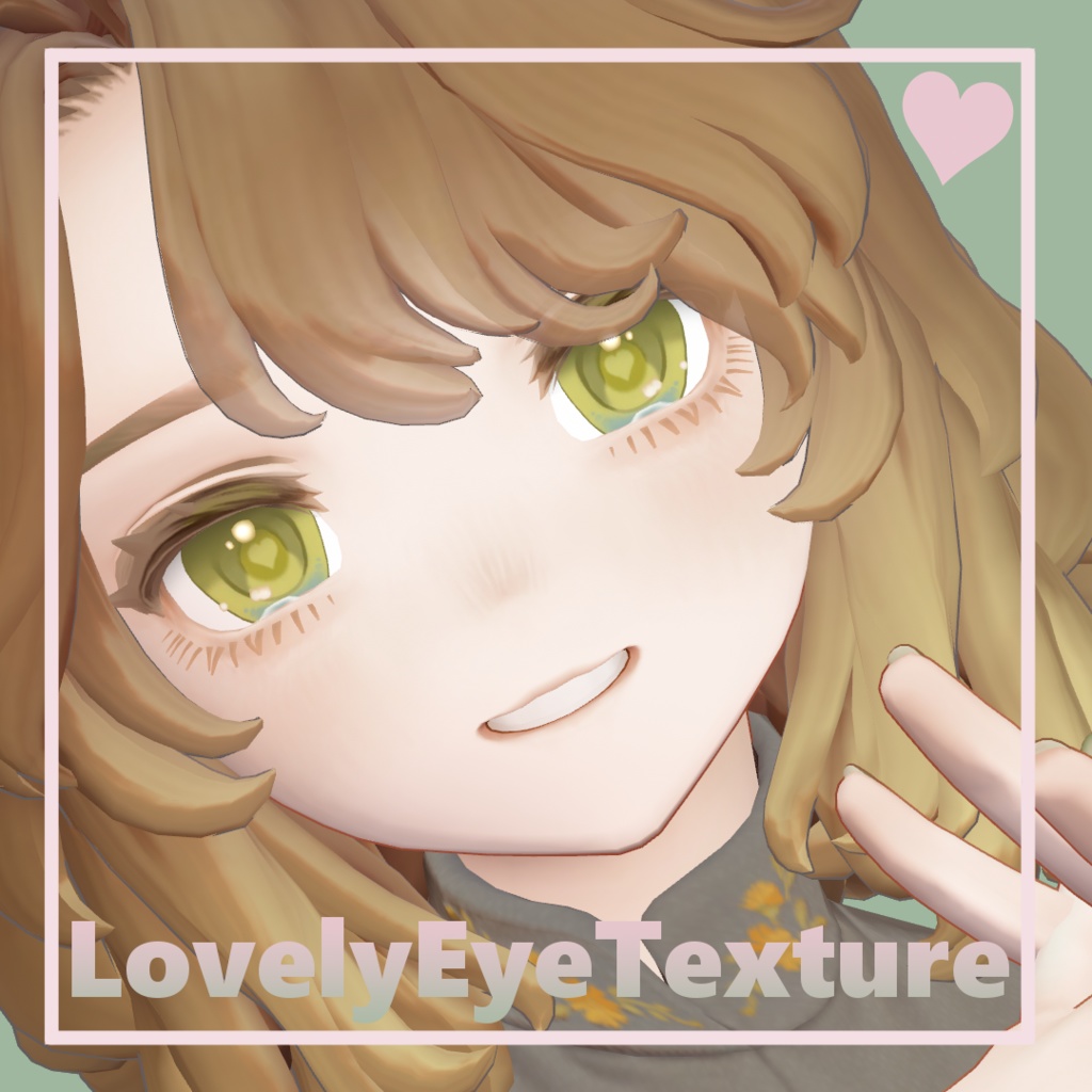 【Marycia専用】Lovely Eye Texture