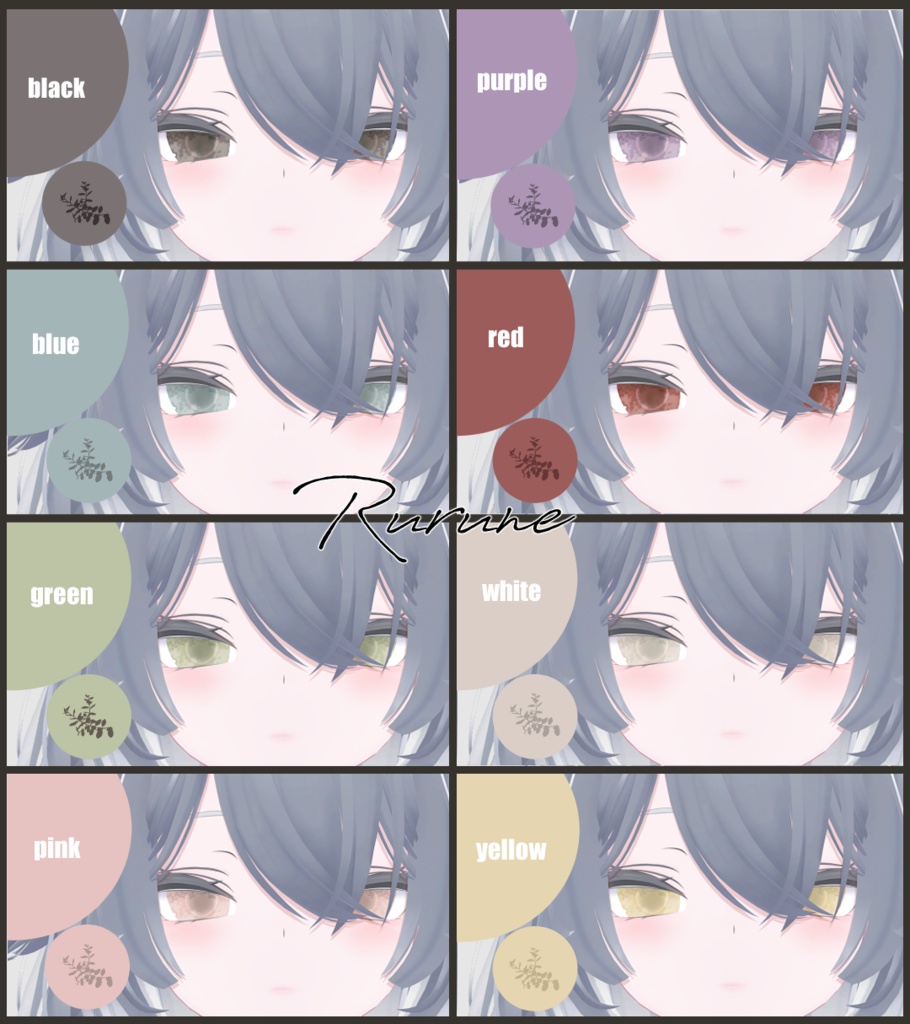 【5アバター対応】木漏れ日 Eye Texture