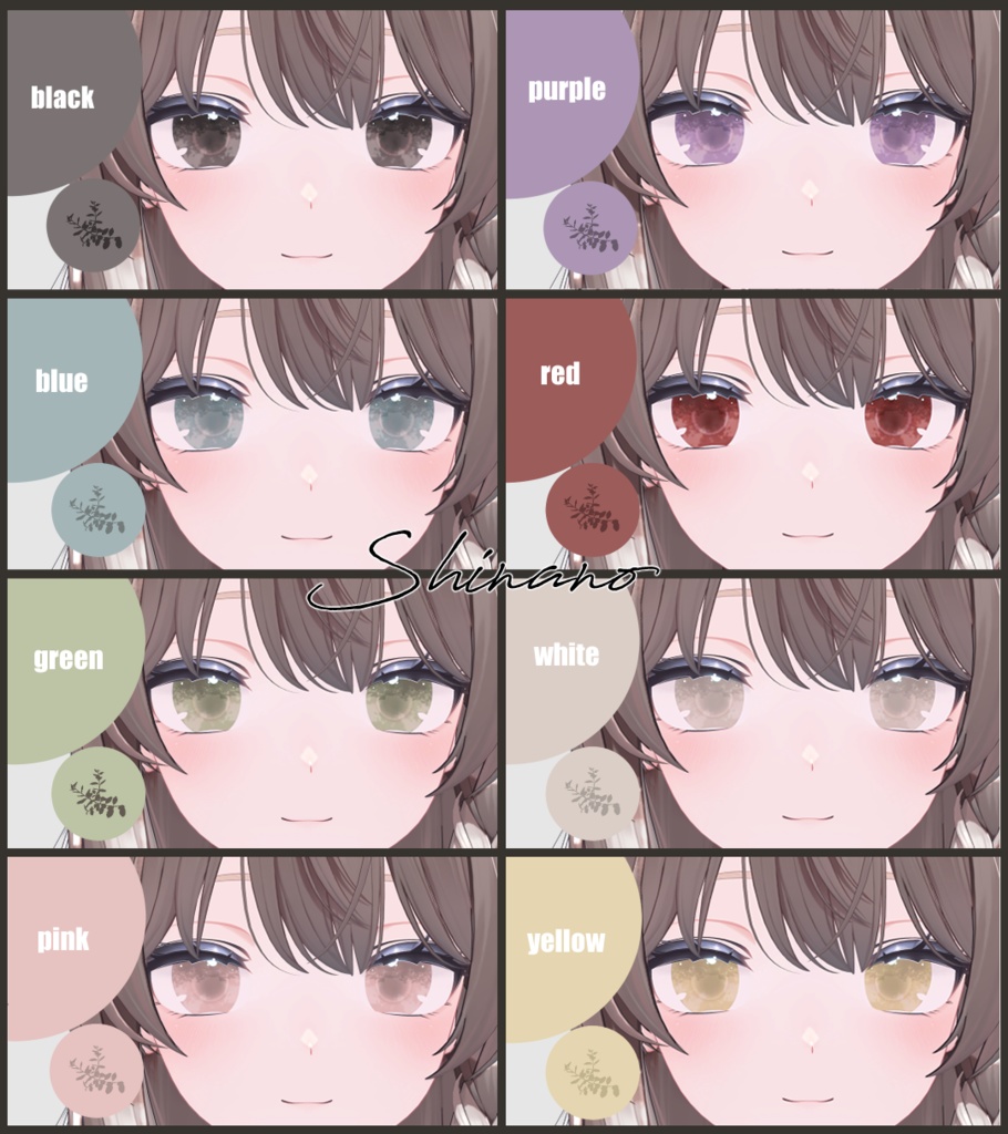 【5アバター対応】木漏れ日 Eye Texture