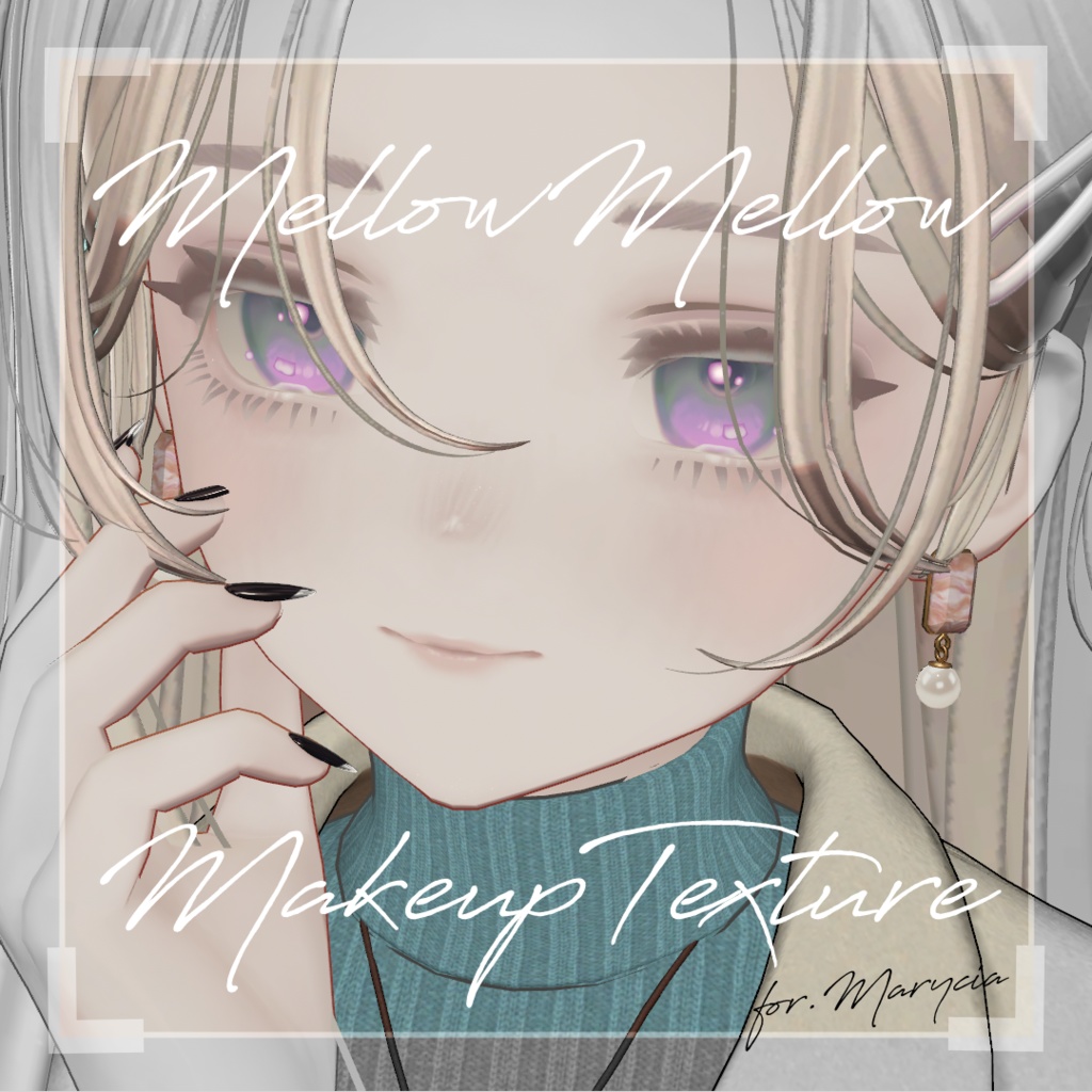 【Marycia専用】MellowMellow MakeupTexture
