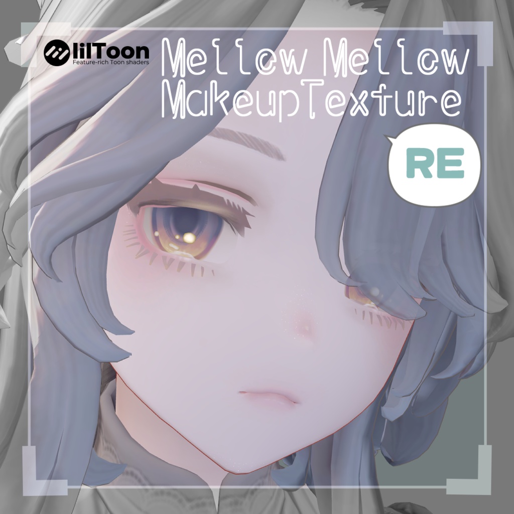 【Marycia-マリシア-専用】MellowMellow MakeupTexture RE
