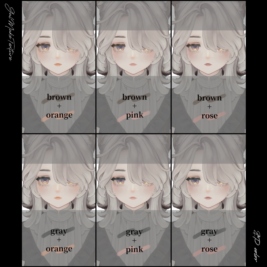 【Marycia専用】GalMake Texture