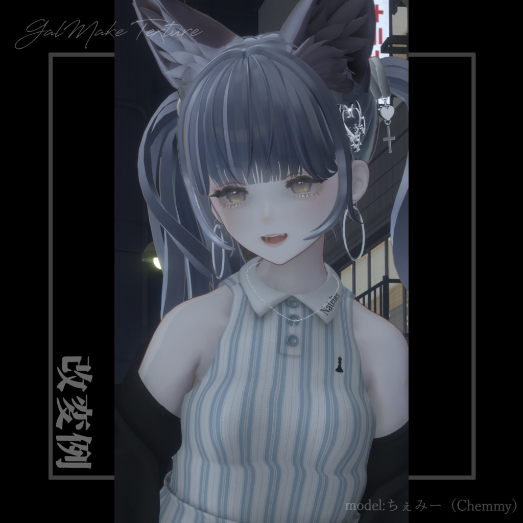 【Marycia専用】GalMake Texture