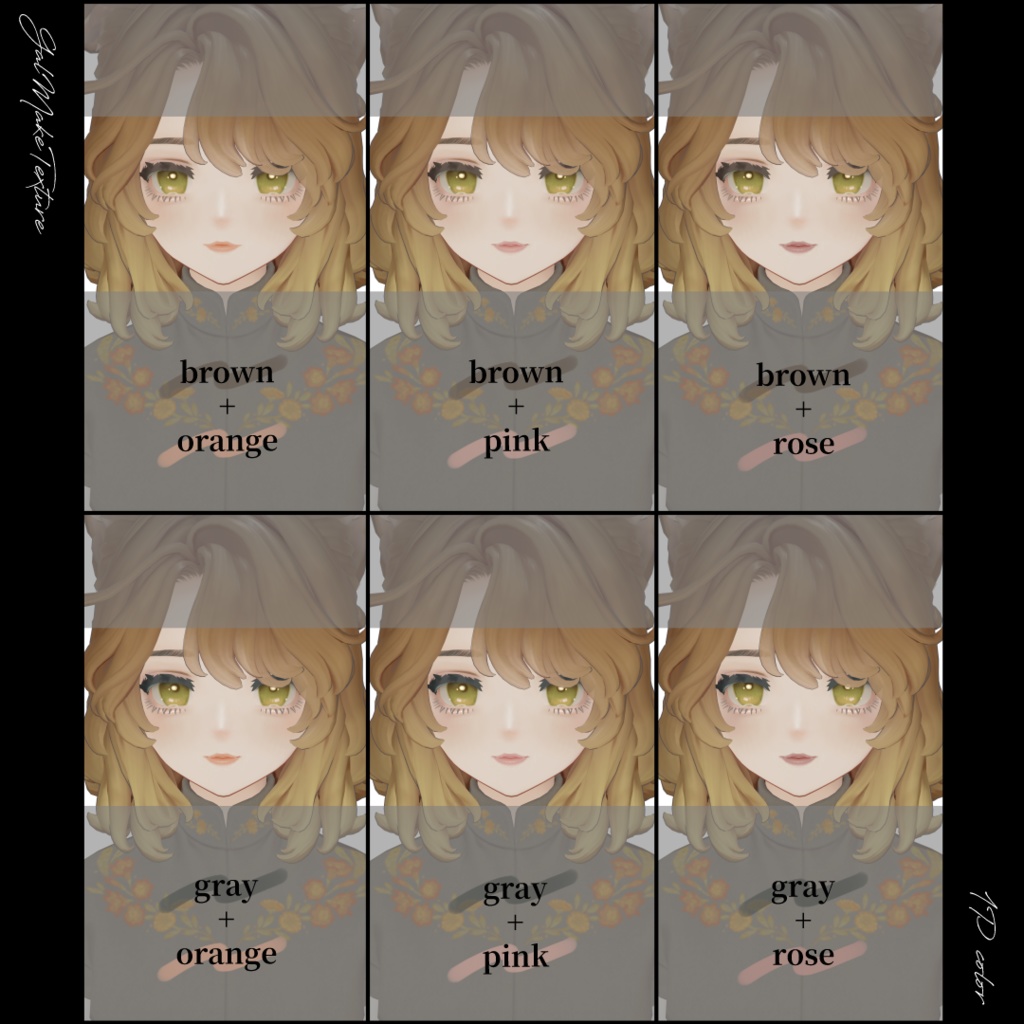 【Marycia専用】GalMake Texture