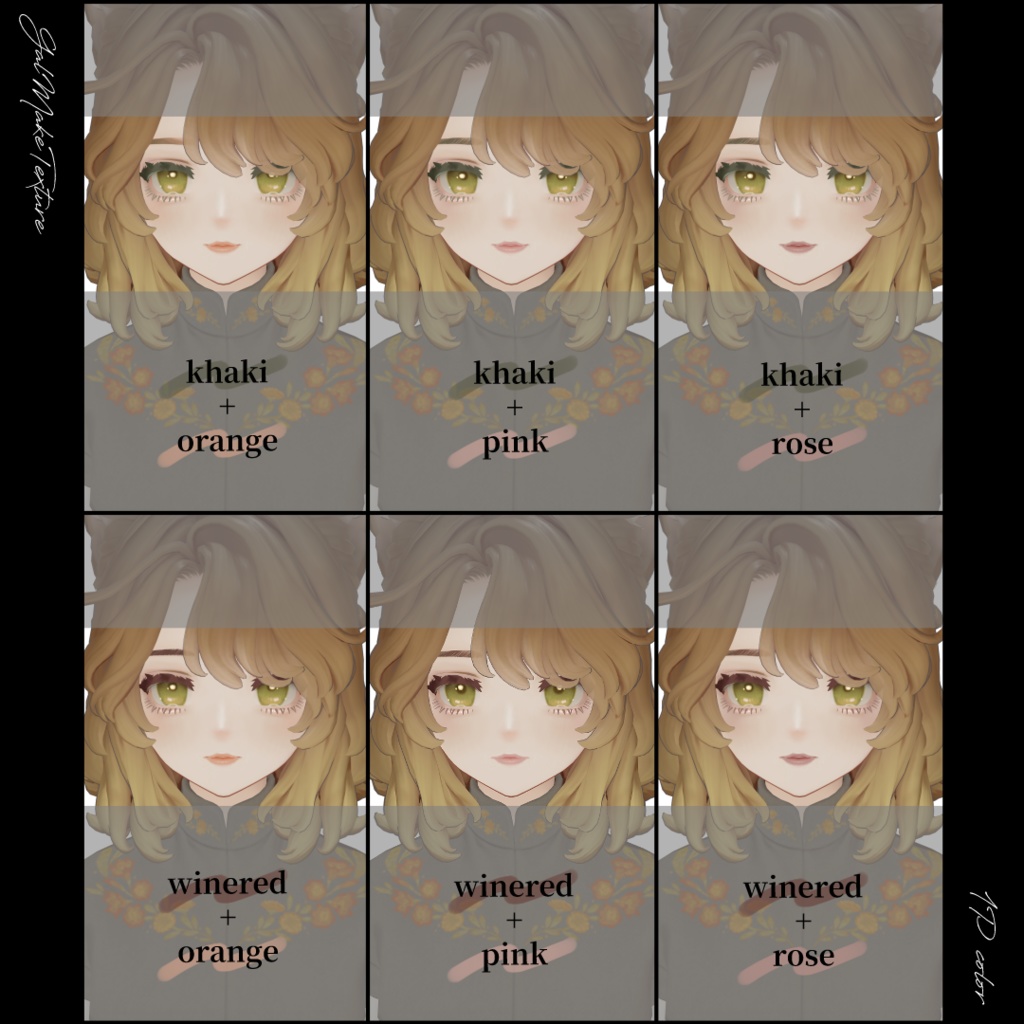 【Marycia専用】GalMake Texture