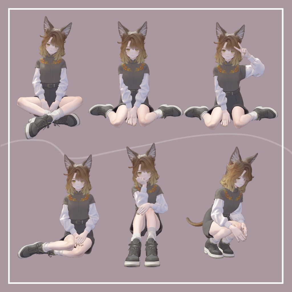 すぐねる製ポーズ集