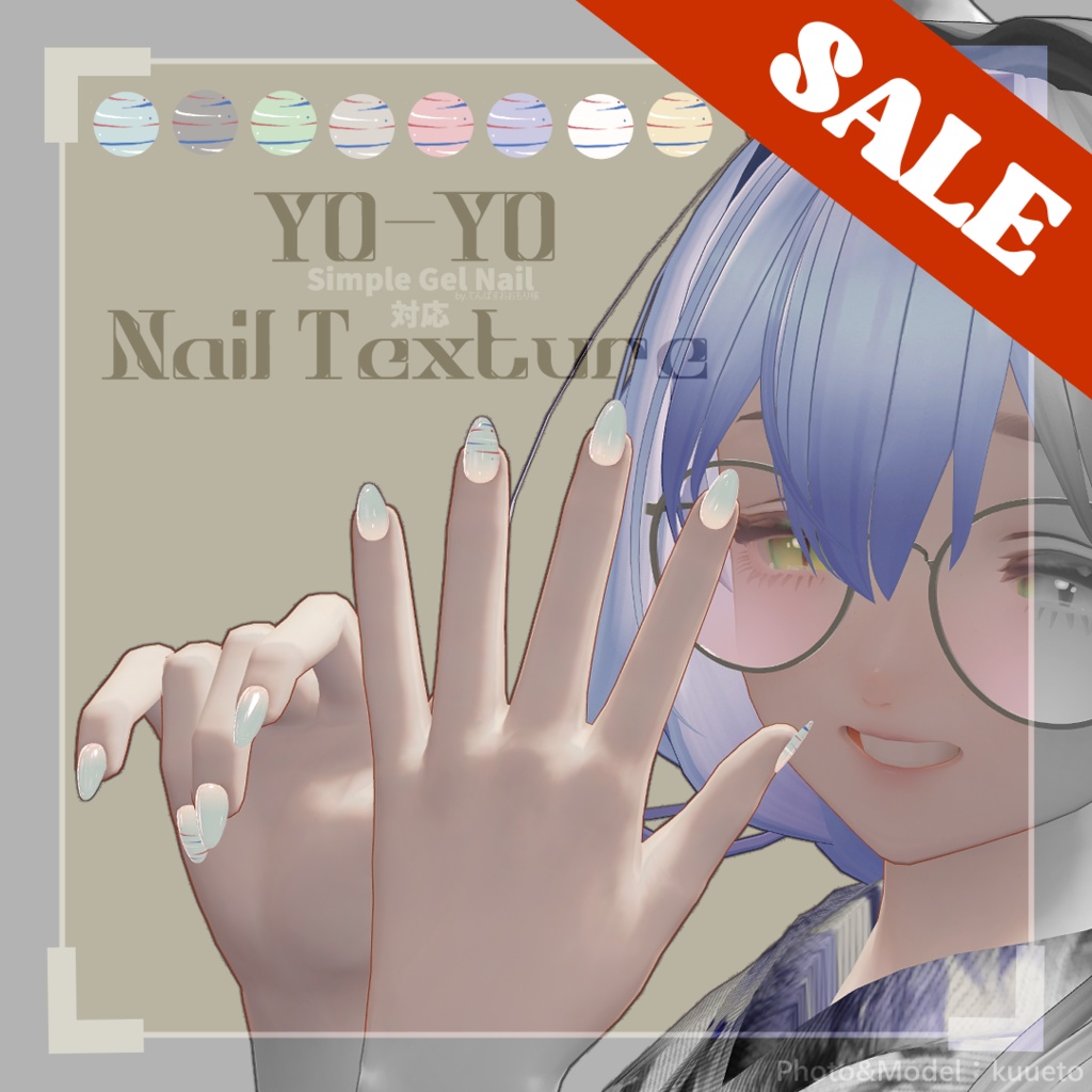 YO-YO Nail Texture【シンプルジェルネイル - Simple Gel Nail - 対応】