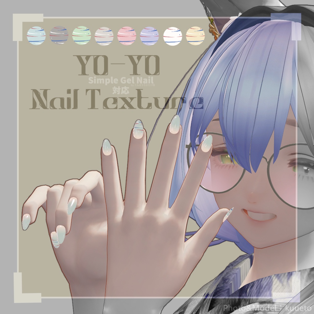 YO-YO Nail Texture【シンプルジェルネイル - Simple Gel Nail - 対応】