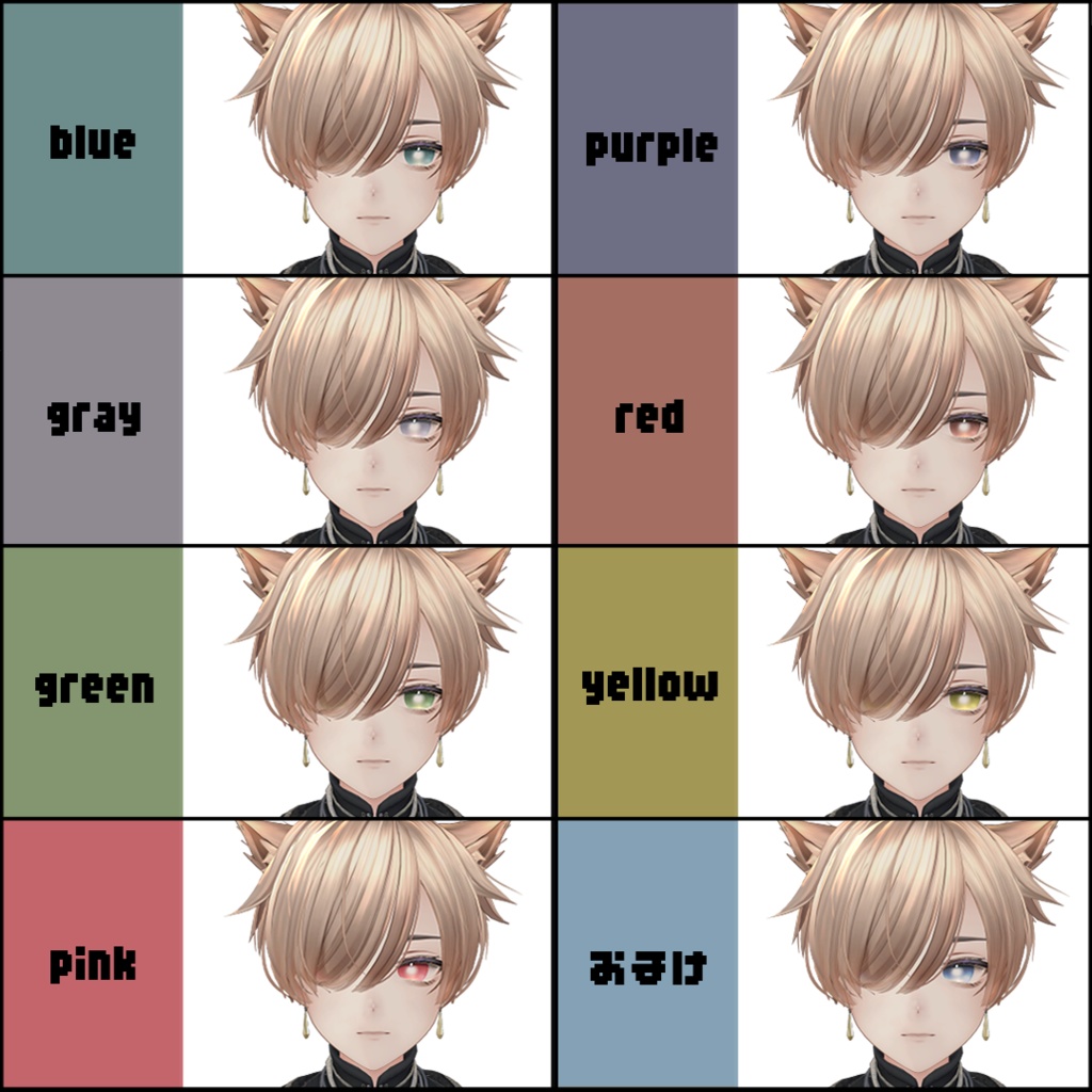 【Alué(アルエ)専用】 シンプル白瞳孔 Eye Texture