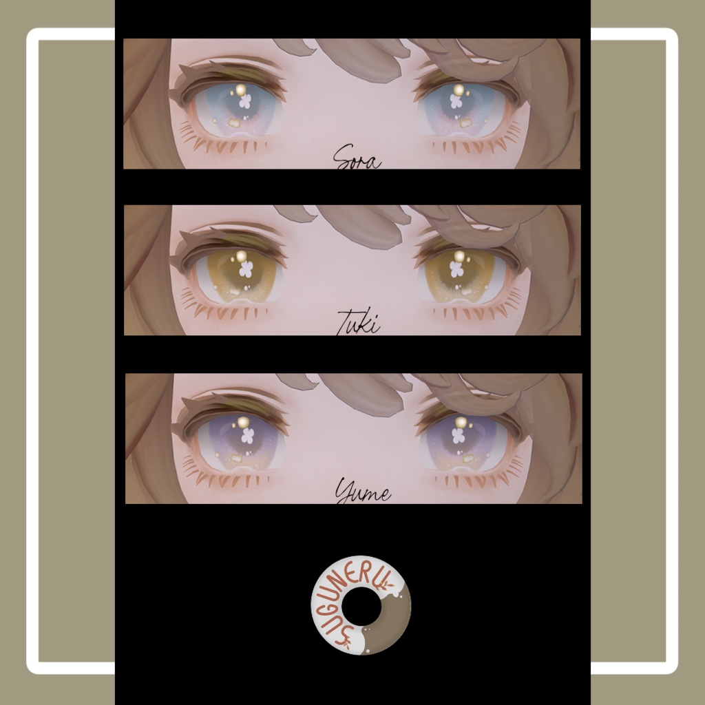 🌟対応アバター追加セール🌟 Four-leaf Eye Texture【3アバター対応】