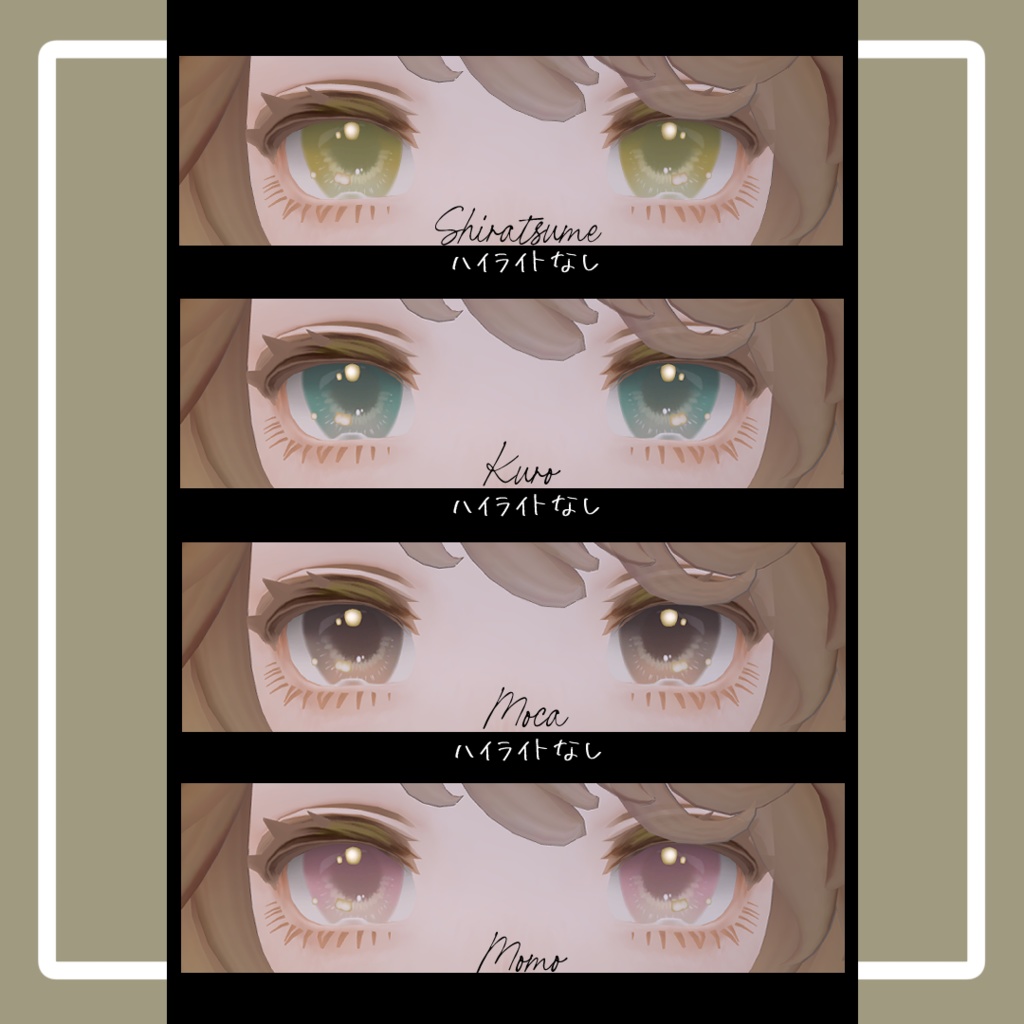 🌟対応アバター追加セール🌟 Four-leaf Eye Texture【3アバター対応】