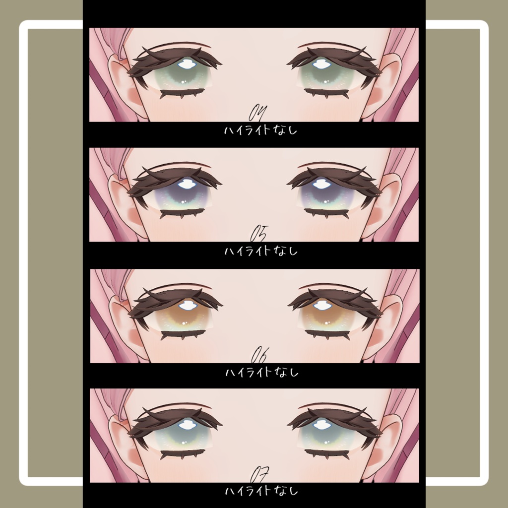 🌟対応アバター追加セール🌟 Four-leaf Eye Texture【3アバター対応】