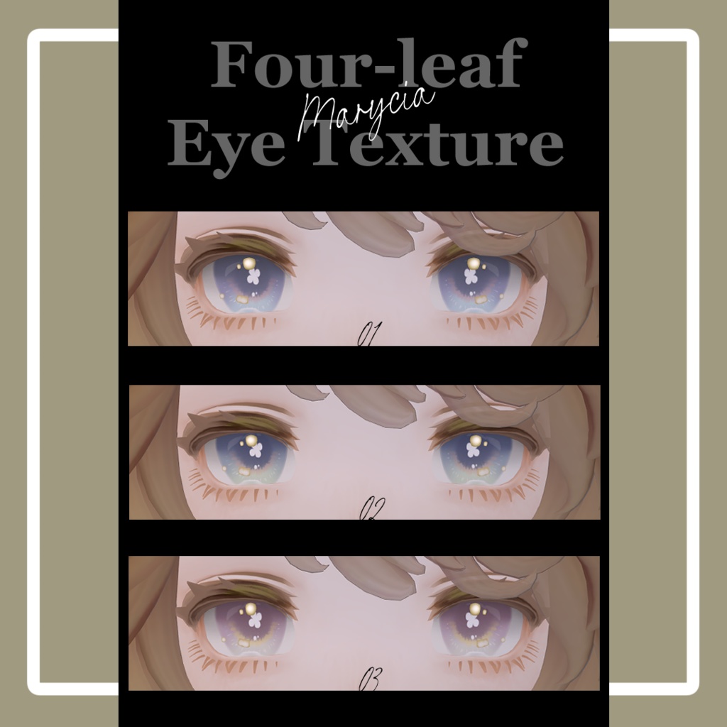 🌟対応アバター追加セール🌟 Four-leaf Eye Texture【3アバター対応】