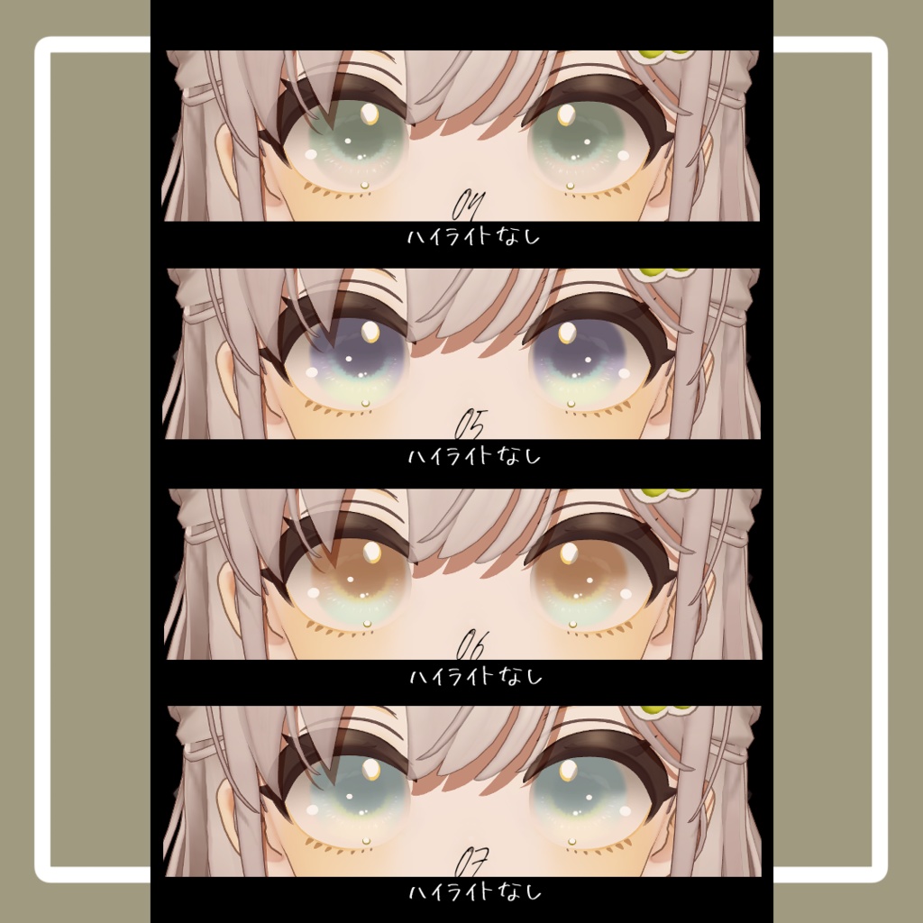 🌟対応アバター追加セール🌟 Four-leaf Eye Texture【3アバター対応】
