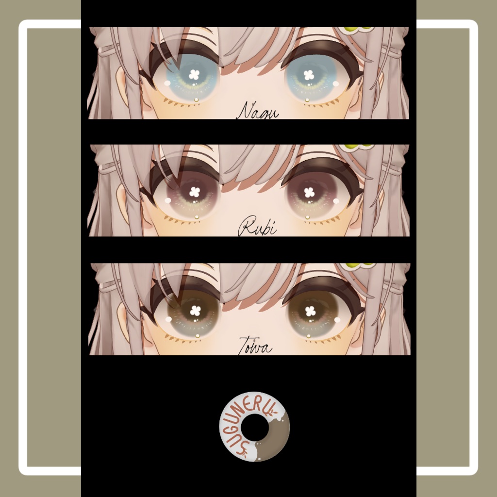 🌟対応アバター追加セール🌟 Four-leaf Eye Texture【3アバター対応】