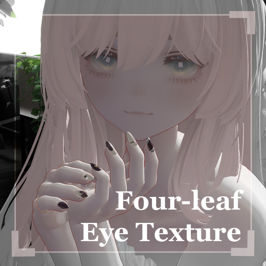 🌟販売セール🌟 Four-leaf Eye Texture【Marycia‐マリシア専用】