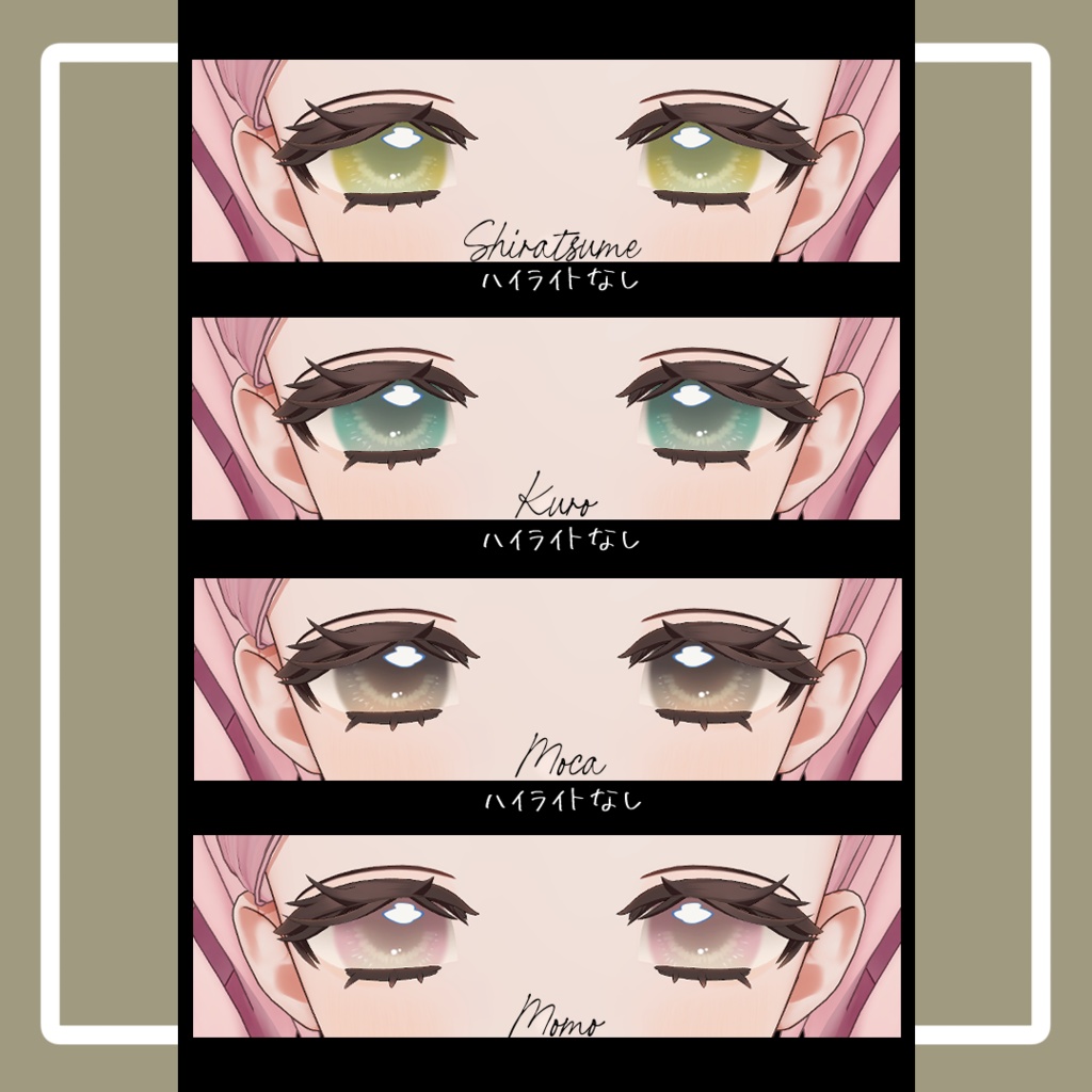 🌟対応アバター追加セール🌟 Four-leaf Eye Texture【3アバター対応】