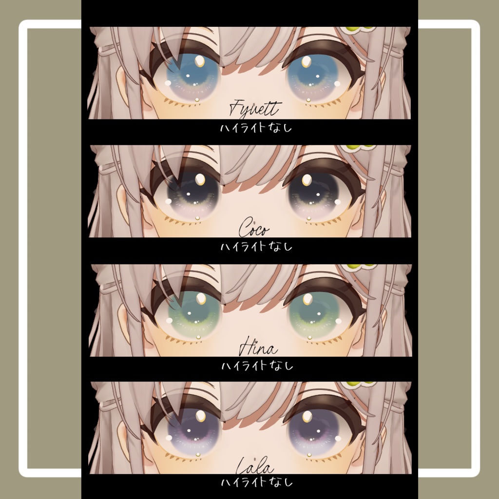 🌟対応アバター追加セール🌟 Four-leaf Eye Texture【3アバター対応】