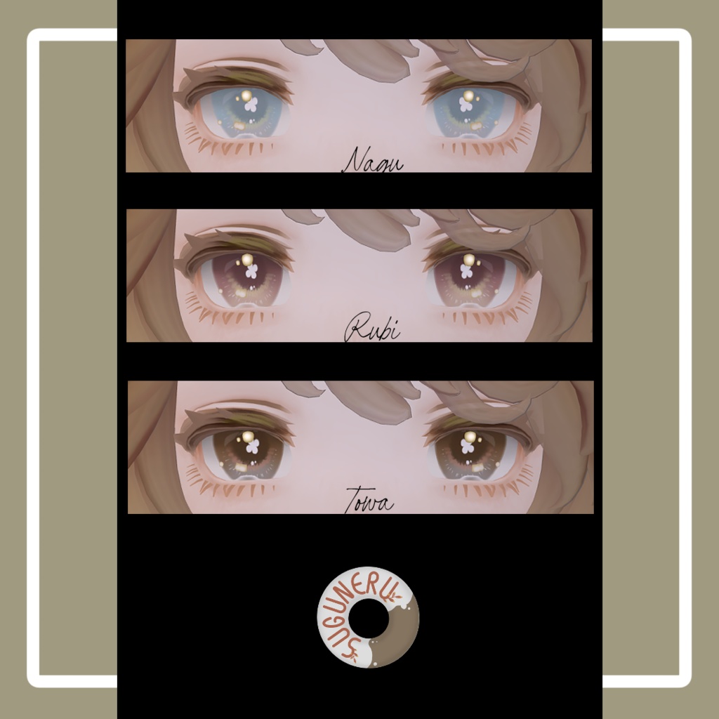 🌟対応アバター追加セール🌟 Four-leaf Eye Texture【3アバター対応】
