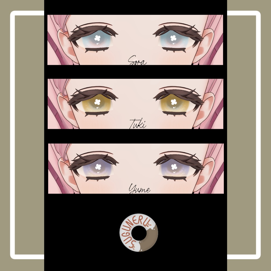 🌟対応アバター追加セール🌟 Four-leaf Eye Texture【3アバター対応】