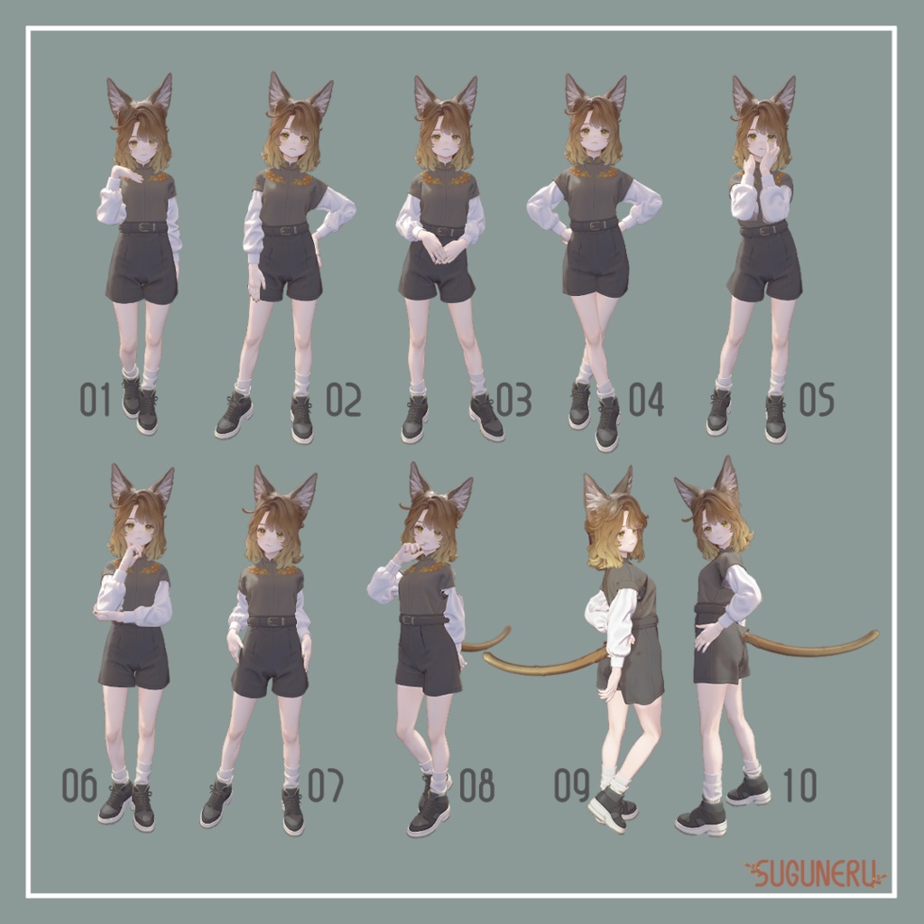 すぐねる製ポーズ集2