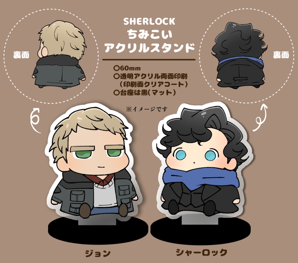 残りわずか ちみアクリルスタンド 深夜零時 Booth