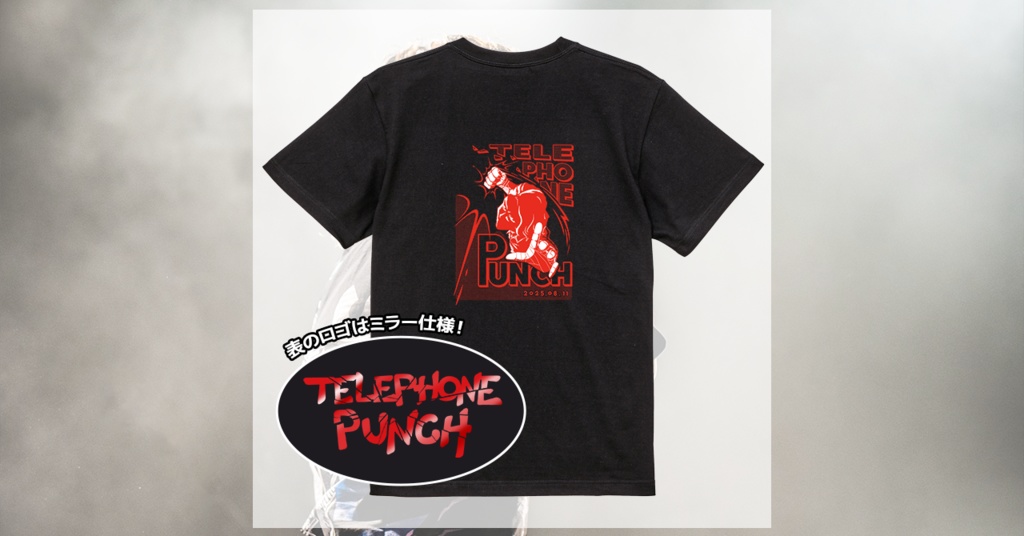【TELEPHONE PUNCH】オーバーサイズTシャツ