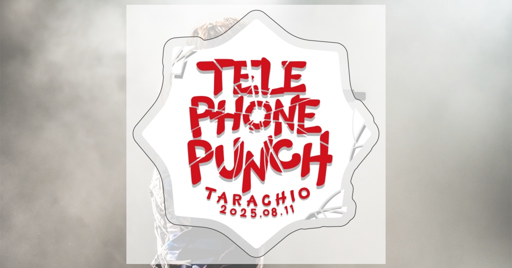 【TELEPHONE PUNCH】アクリルスマホグリップ