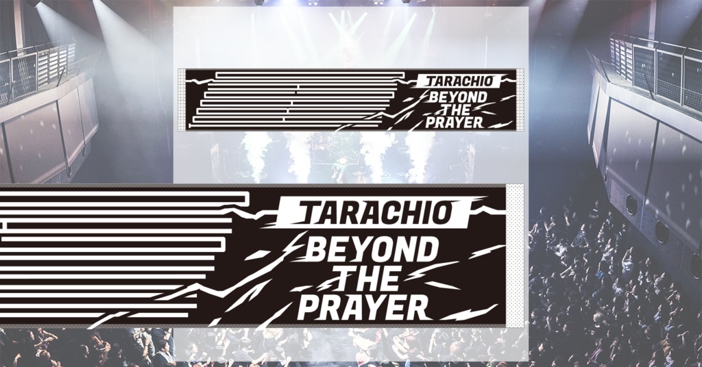 ﾀﾗﾁｵマフラータオル