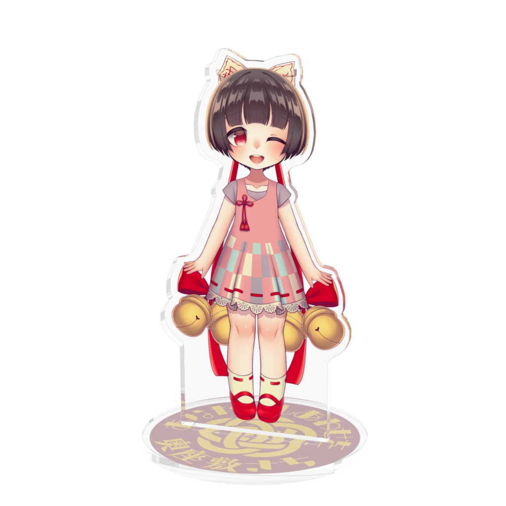 奥座敷さちver.2 半袖ワンピースアクリルフィギュア