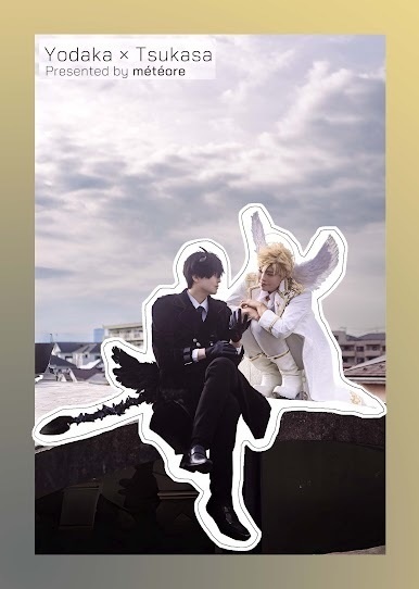 BIGよだつかステッカー【夜明けを告げる太陽の君2】