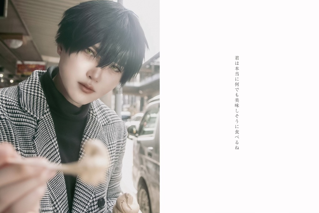 「PERCH」-夜鷹純と妄想旅行-【夜明けを告げる太陽の君3】