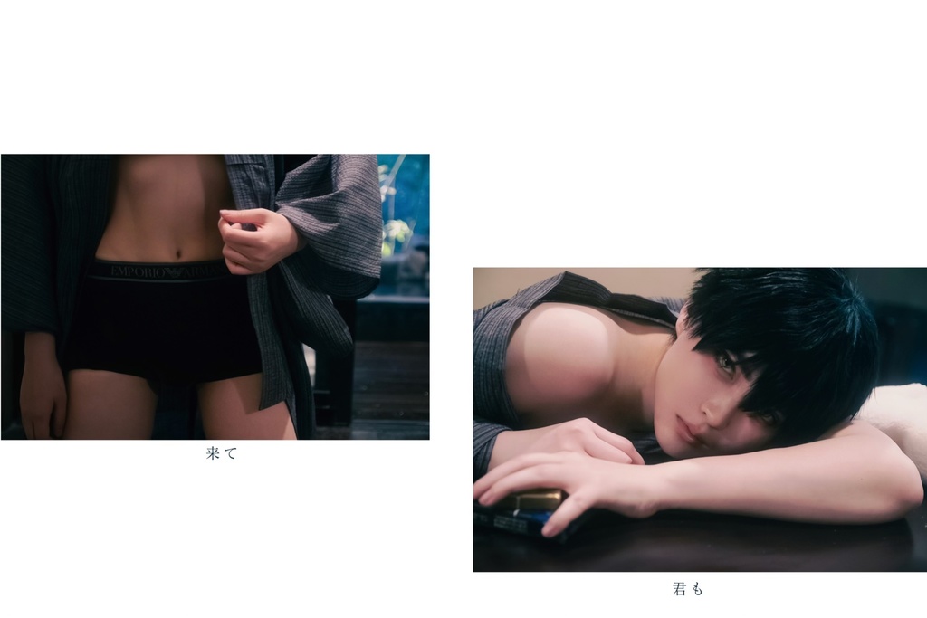 「PERCH」-夜鷹純と妄想旅行-【夜明けを告げる太陽の君3】