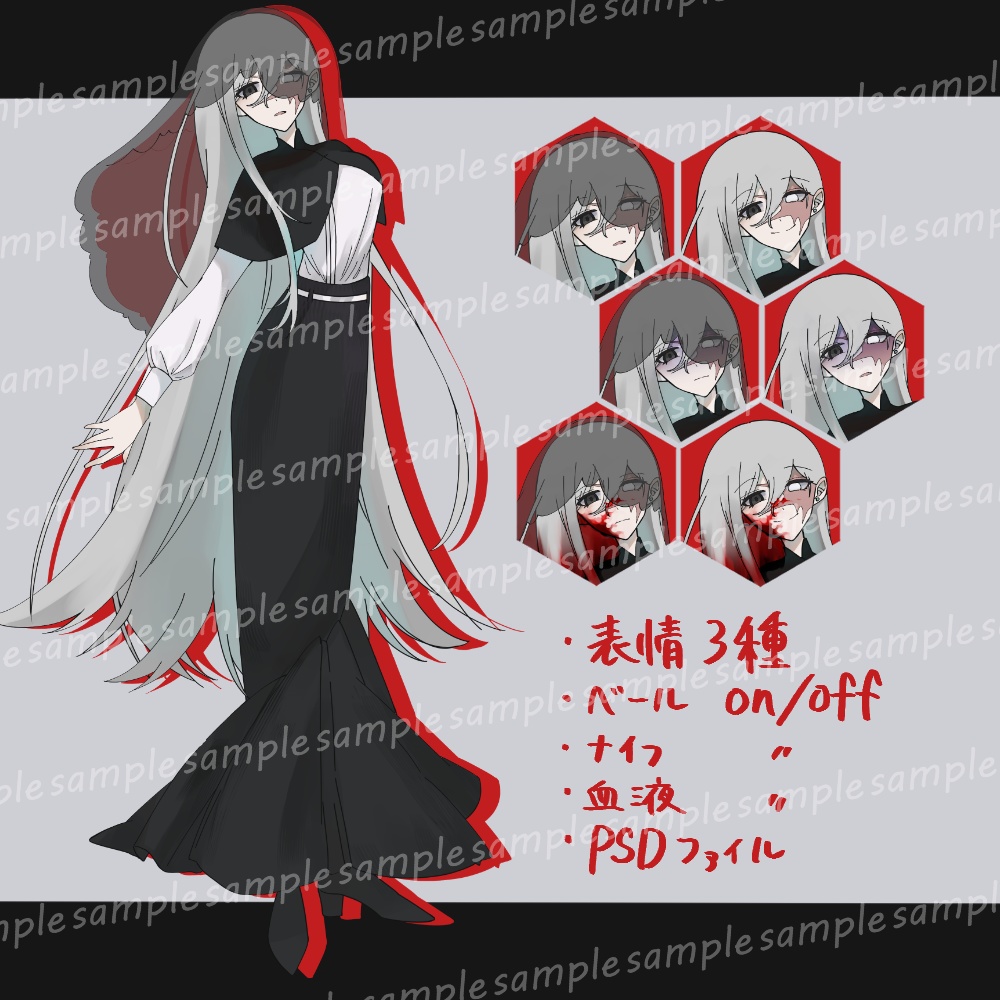 【全身立ち絵素材】信者_ナイフ_女性