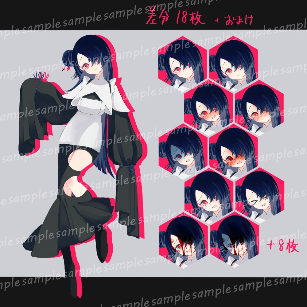 【全身立ち絵素材】かわいい_気弱_女の子