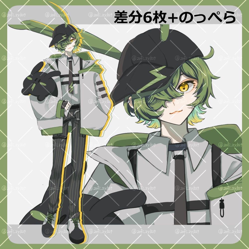 【全身立ち絵素材】うさぎ_男性_スーツ