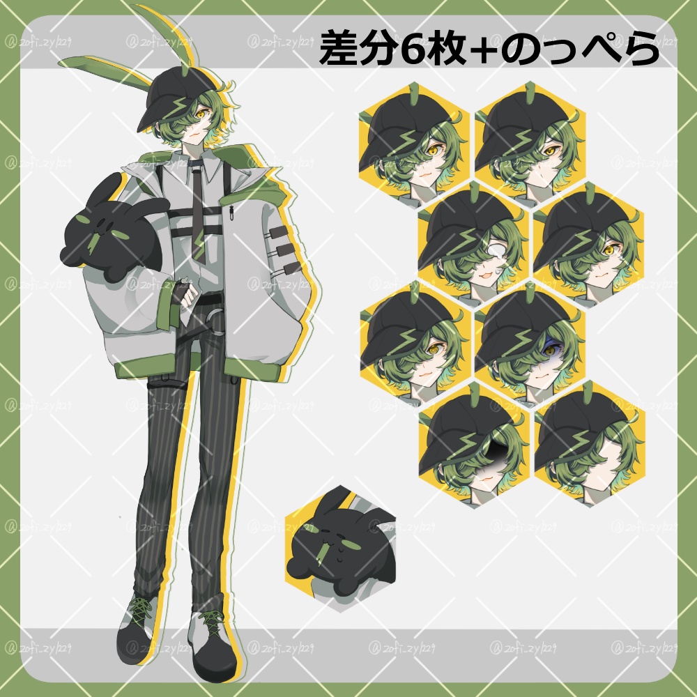 【全身立ち絵素材】うさぎ_男性_スーツ