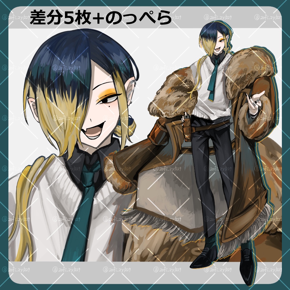 【全身立ち絵素材】胡散臭い_男性_コート