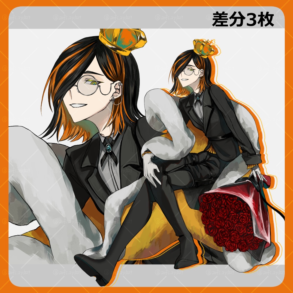 【全身立ち絵素材】キング_男性_花束