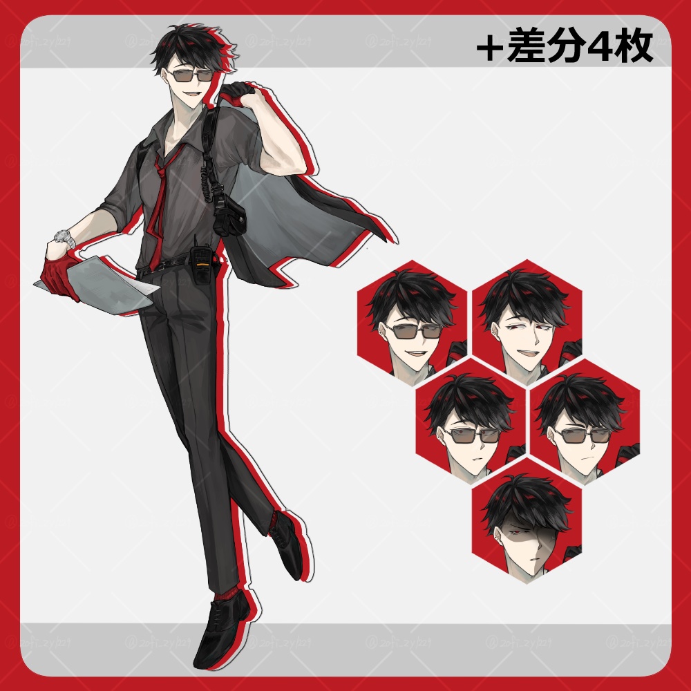 【全身立ち絵素材】スーツ_男性_サングラス