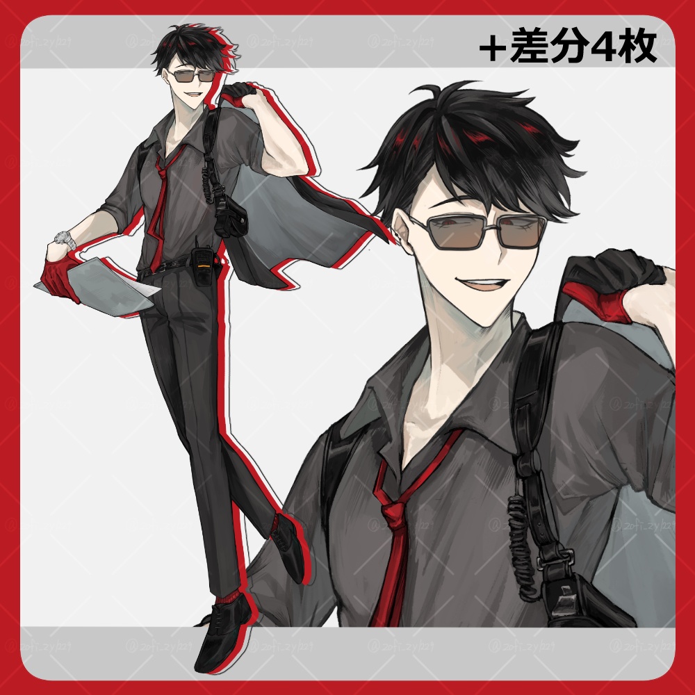 【全身立ち絵素材】スーツ_男性_サングラス