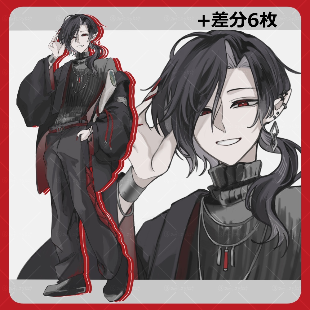 【全身立ち絵素材】吸血鬼_男性