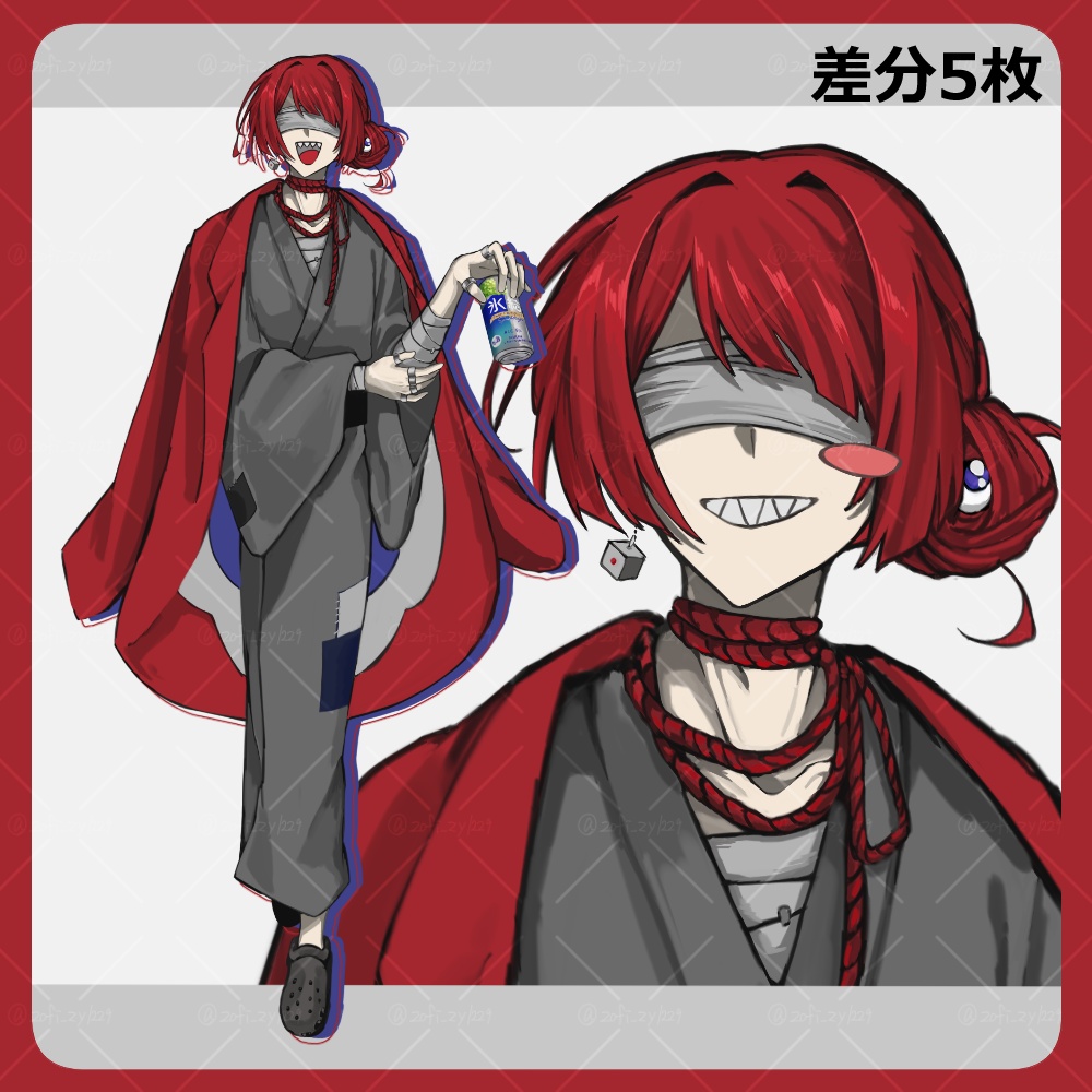 【全身立ち絵素材】手目_男性_着物