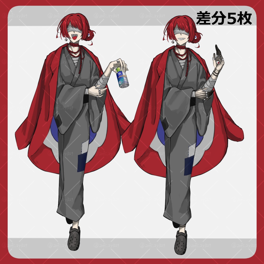【全身立ち絵素材】手目_男性_着物